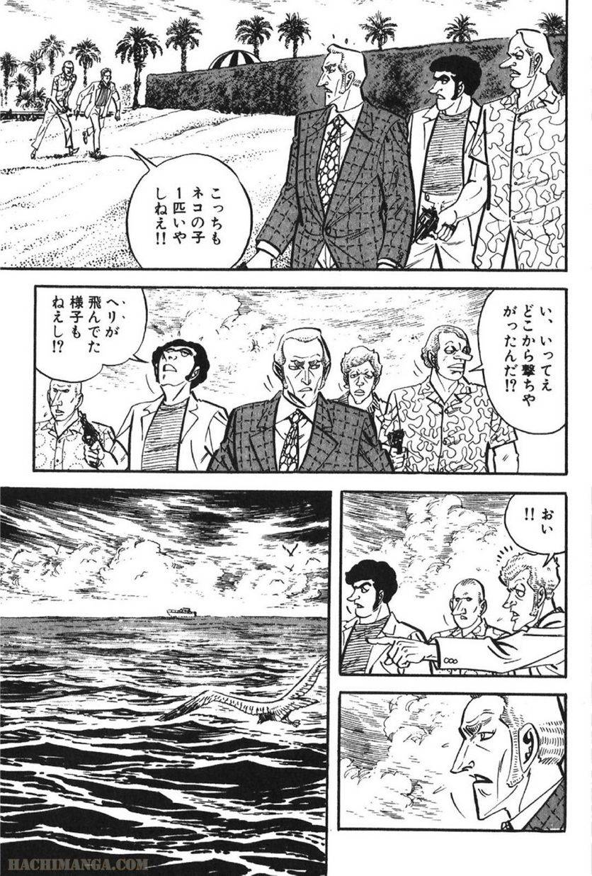 Page 293