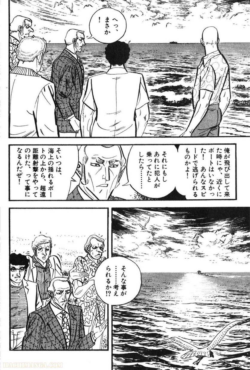 Page 294