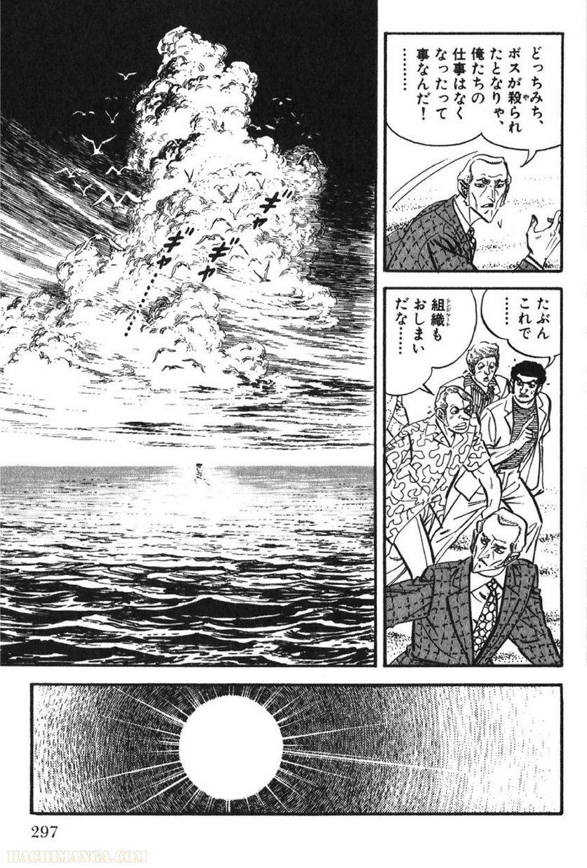 Page 295