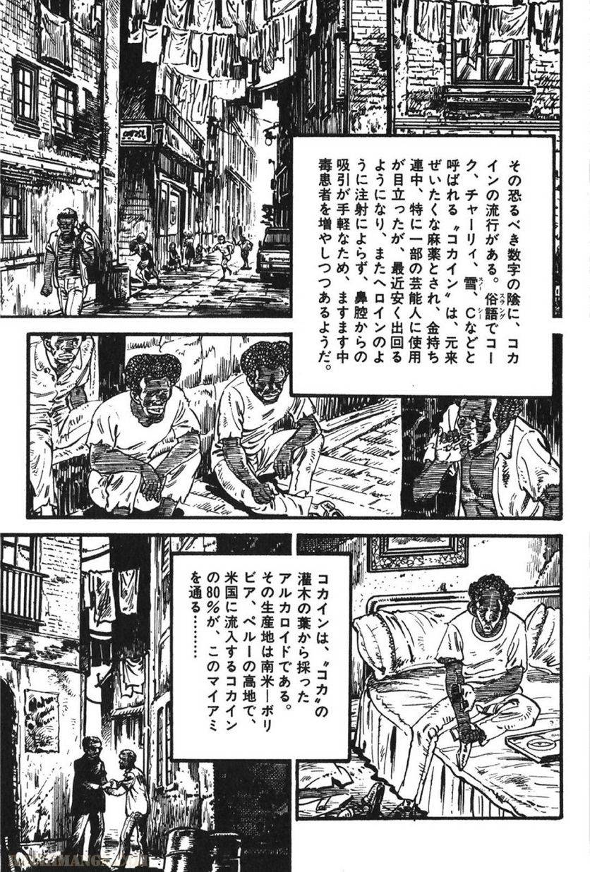 Page 297