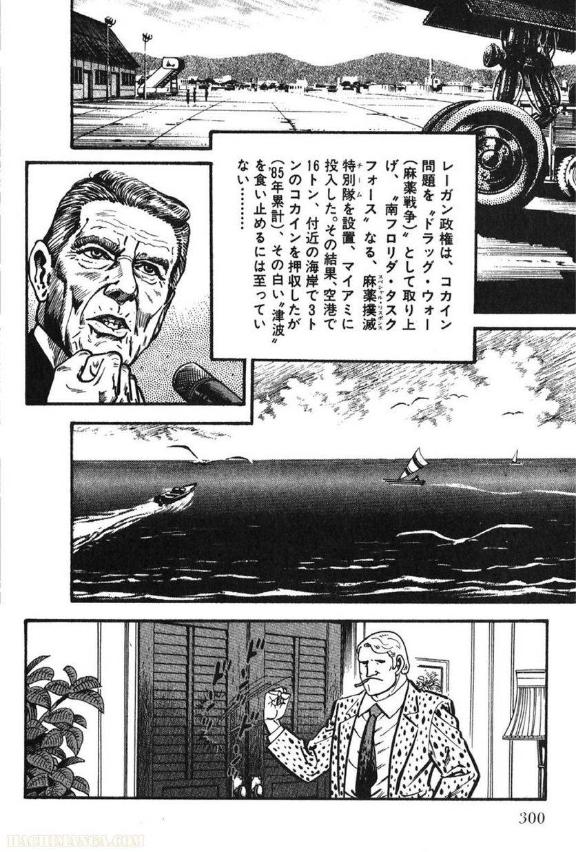 Page 298