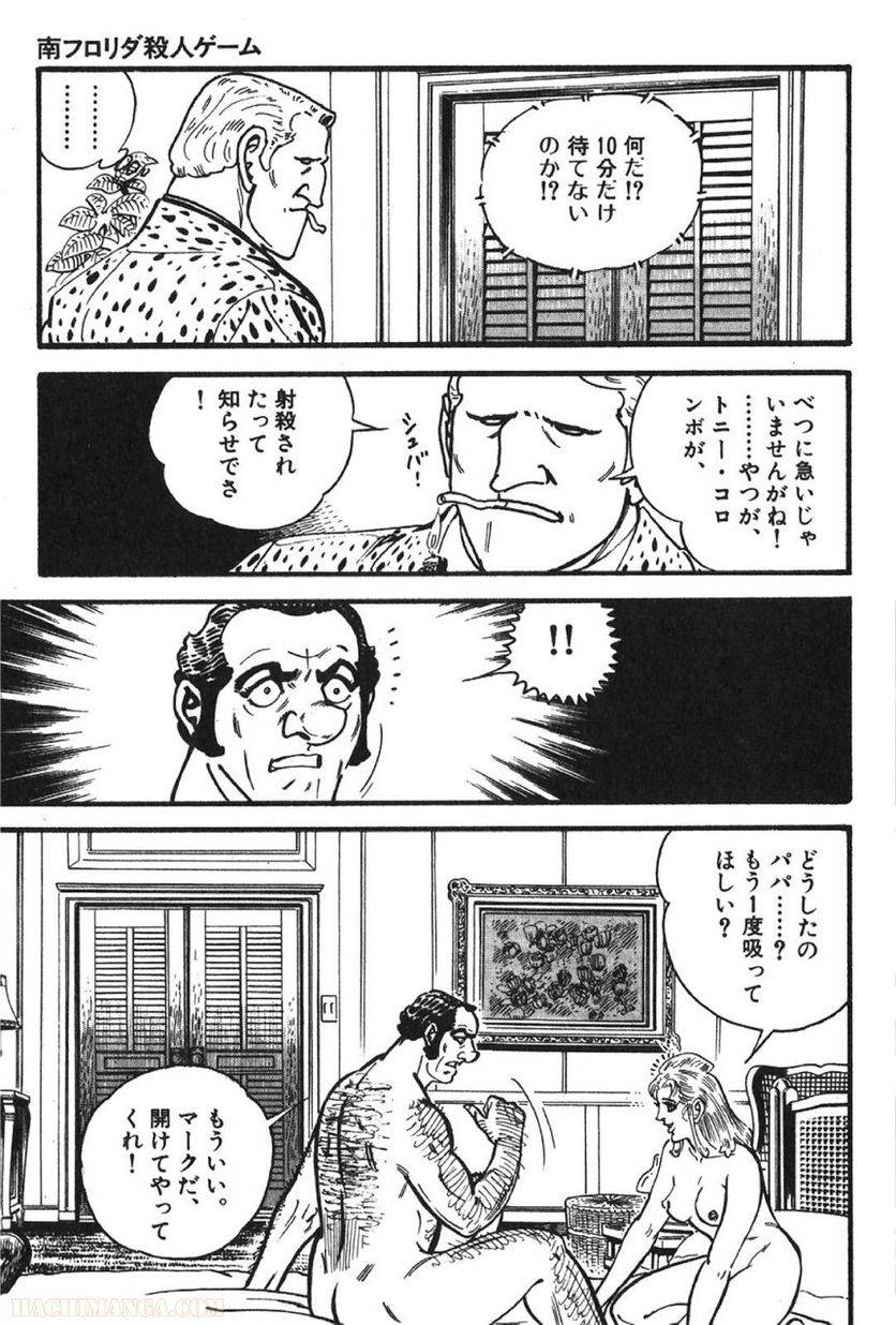Page 299
