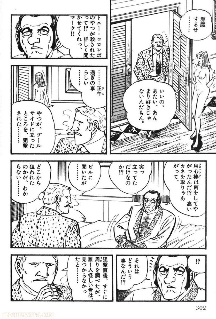 Page 300