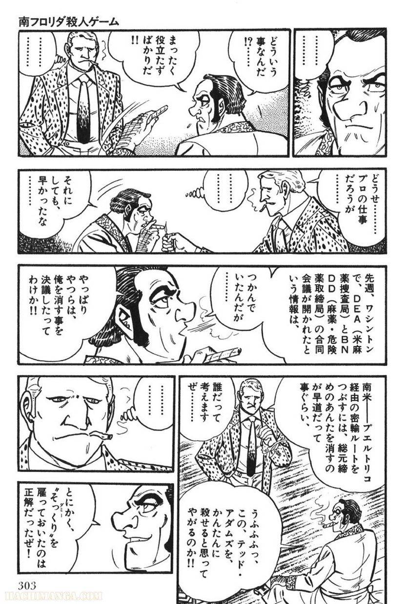 Page 301