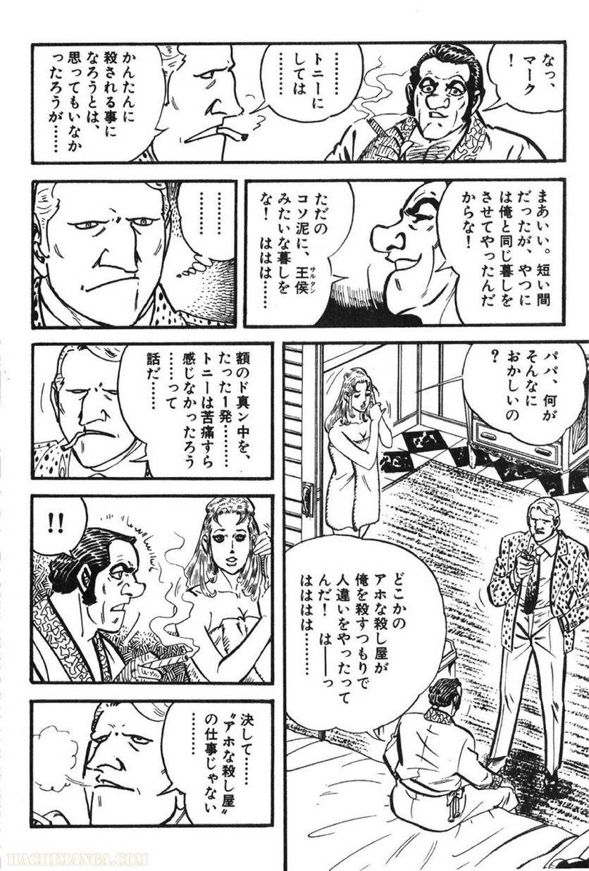 Page 302