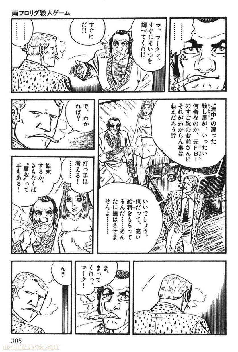 Page 303