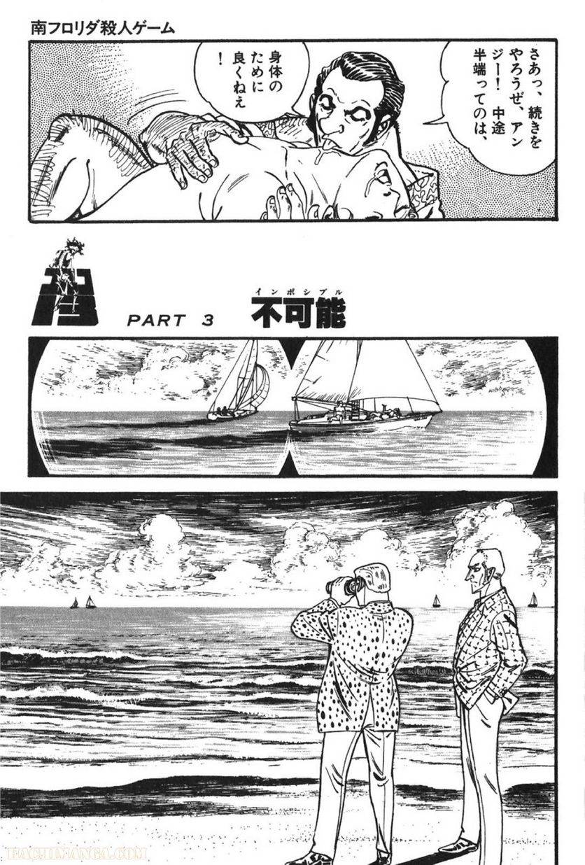 Page 305