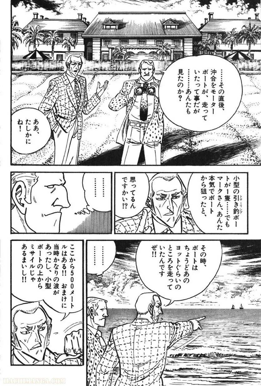 Page 306