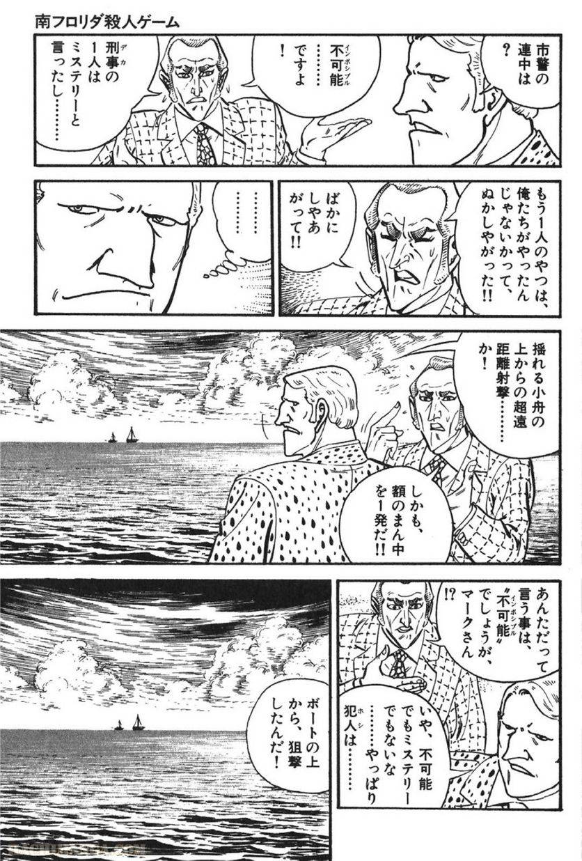 Page 307