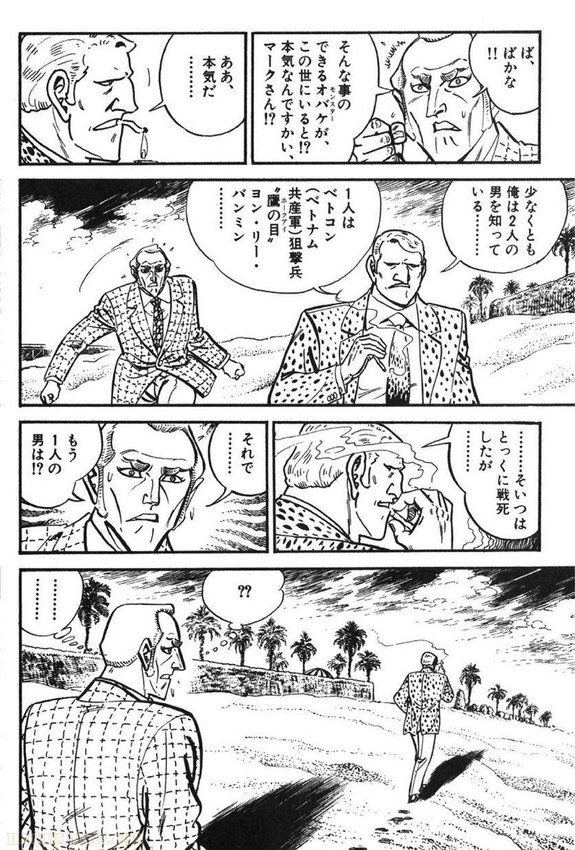 Page 308