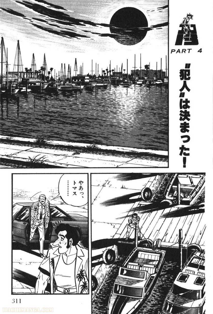 Page 309