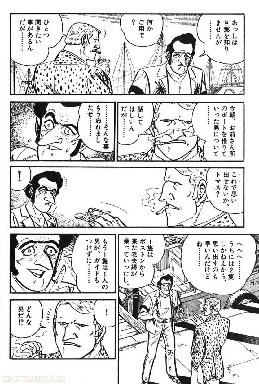 Page 310