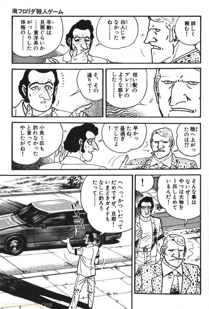 Page 311