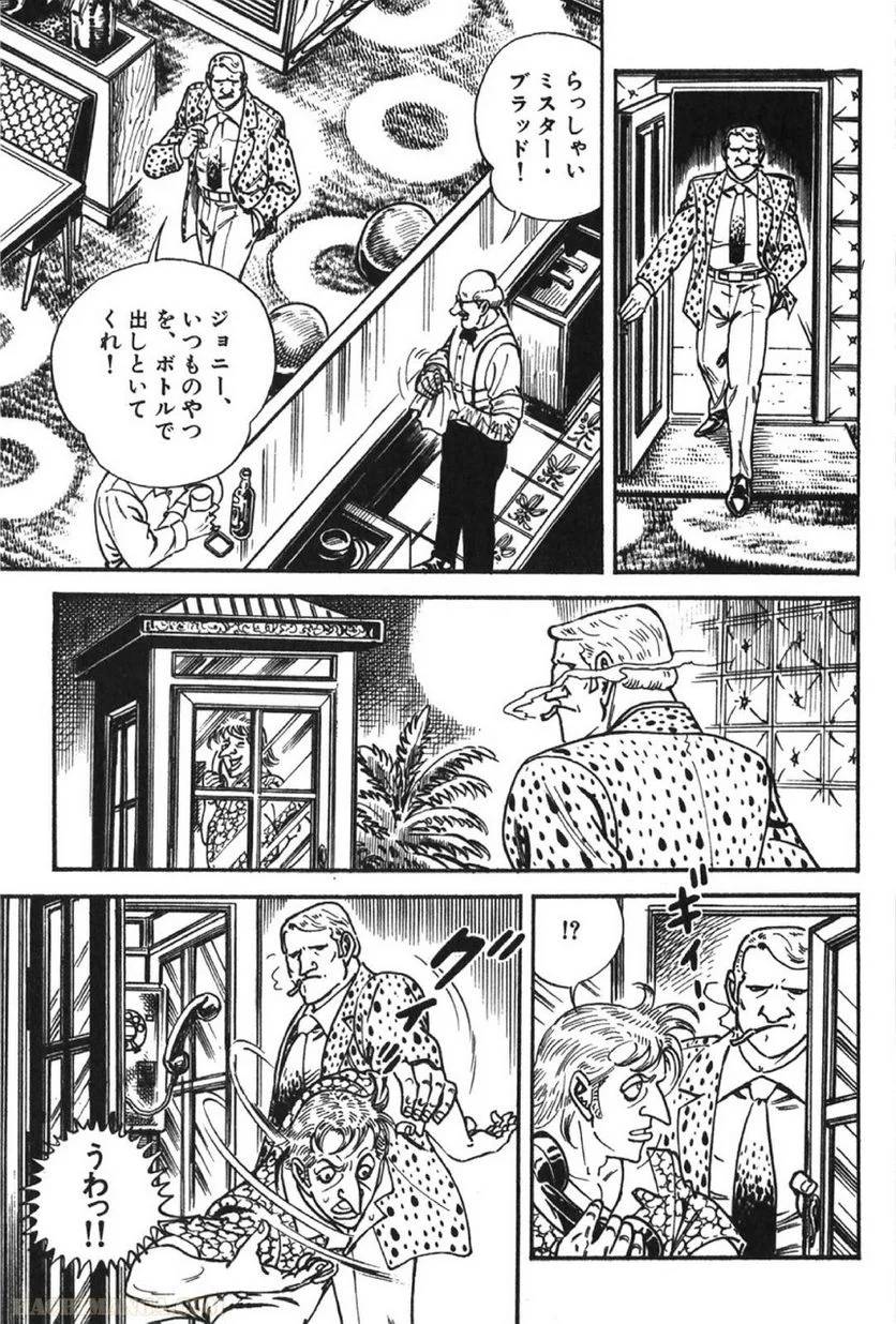Page 313