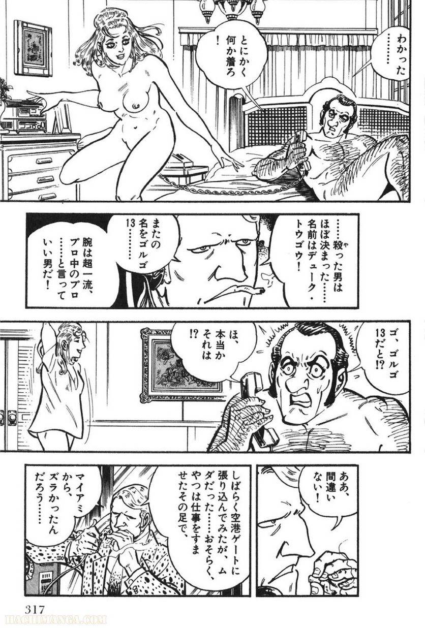 Page 315