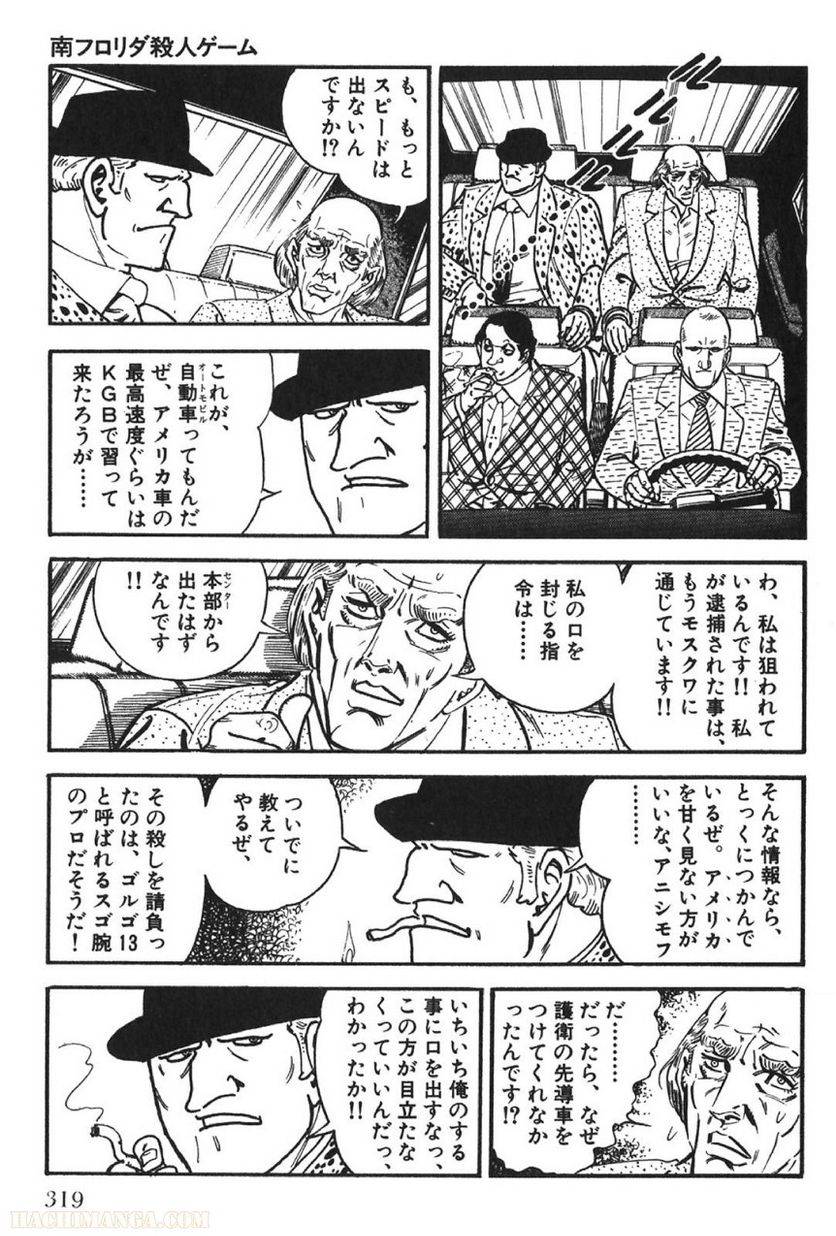 Page 317