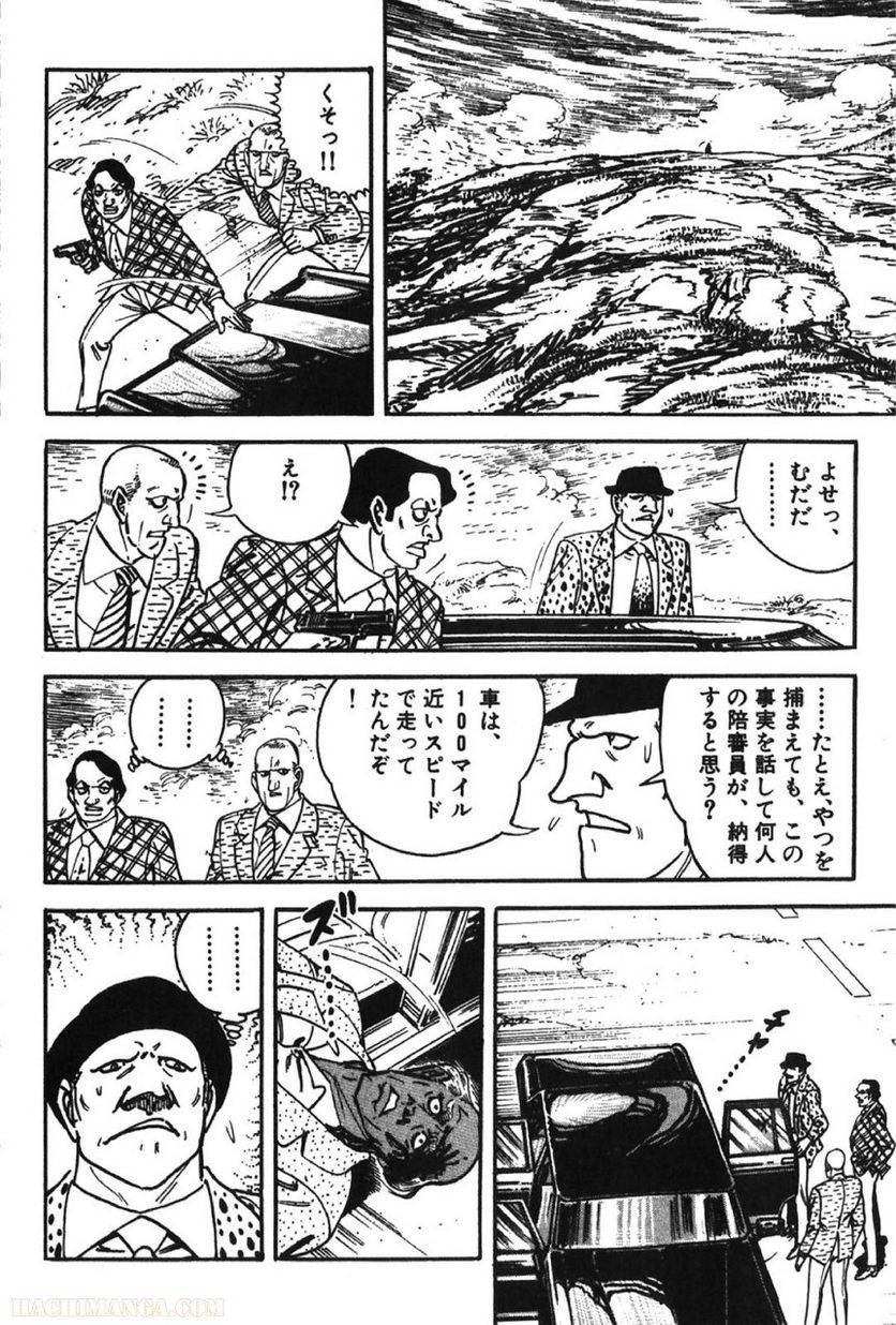 Page 320