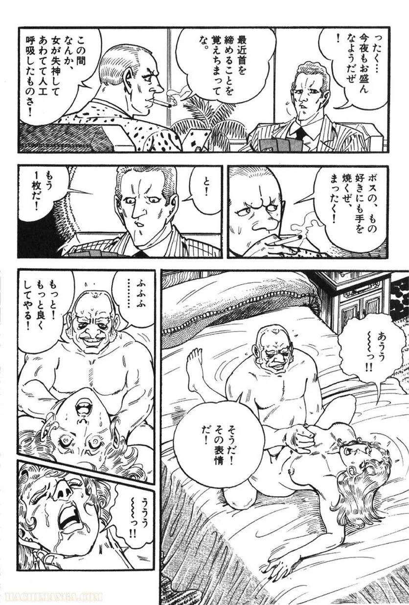 Page 50