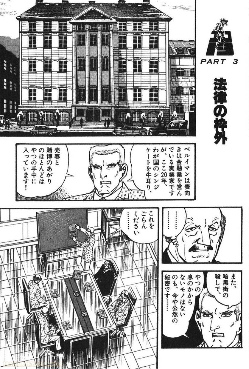 Page 63