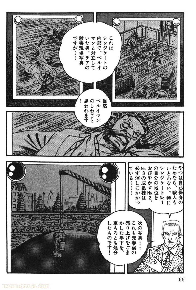 Page 64