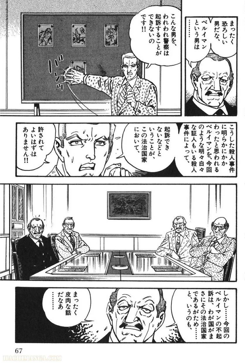 Page 65