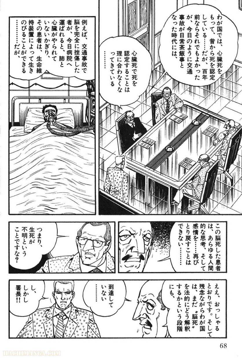 Page 66