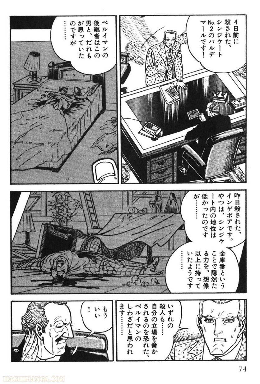 Page 72