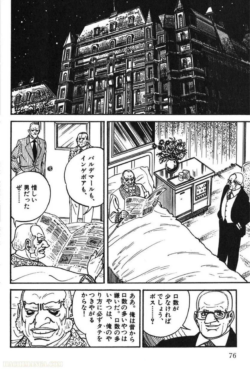 Page 74