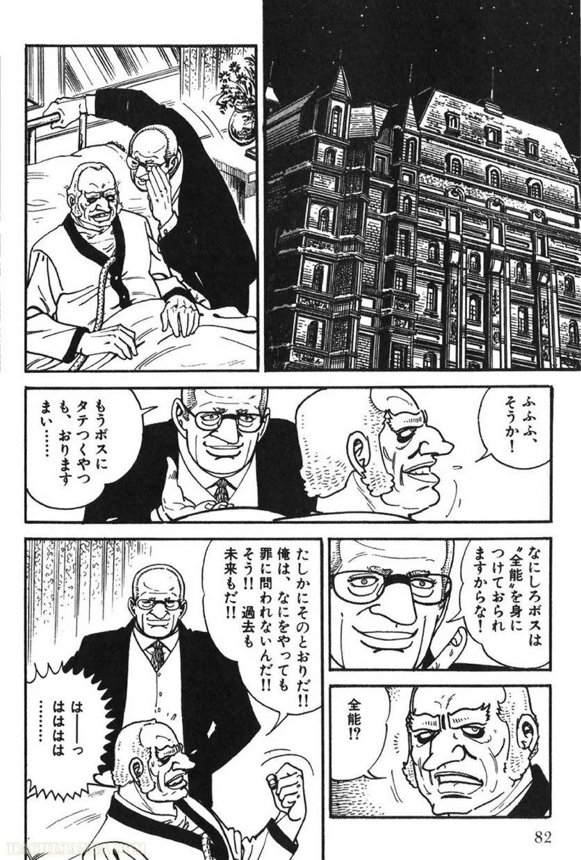 Page 80