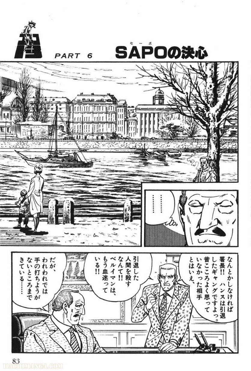 Page 81