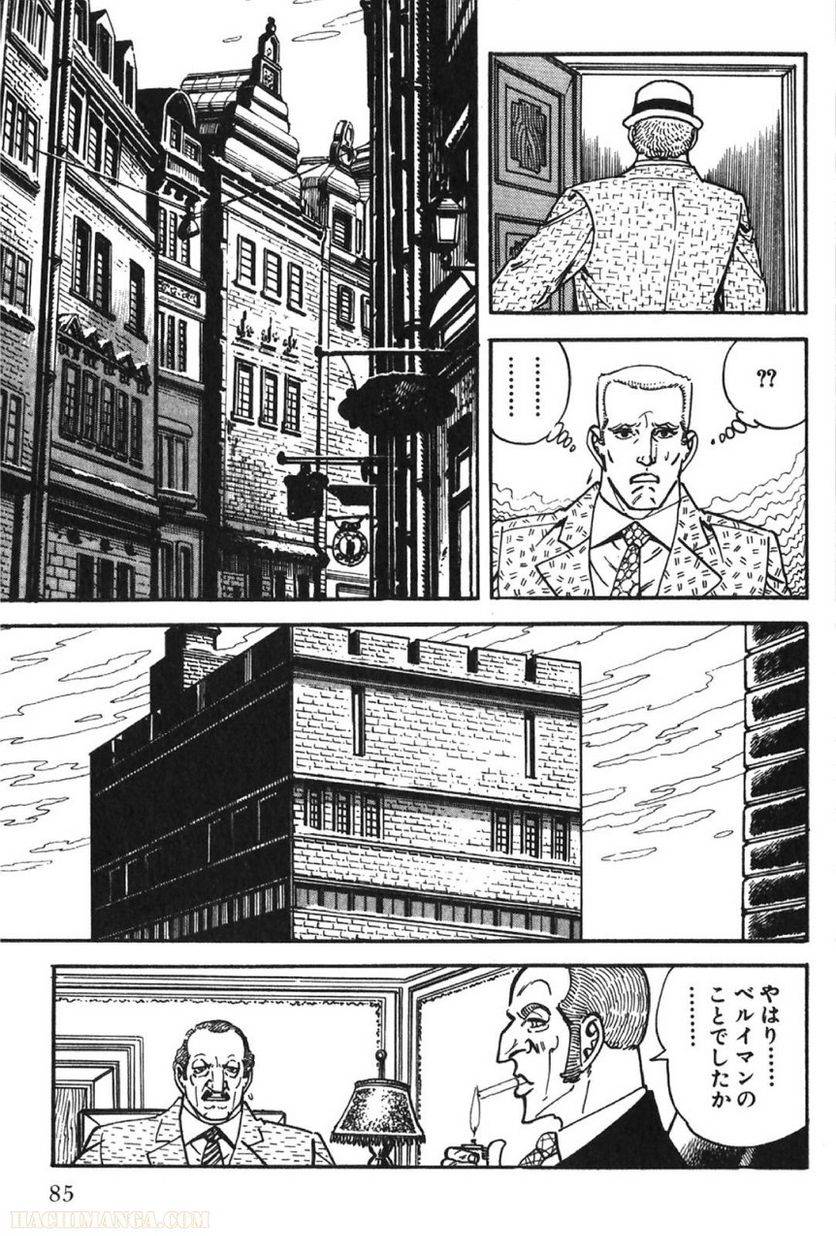 Page 83