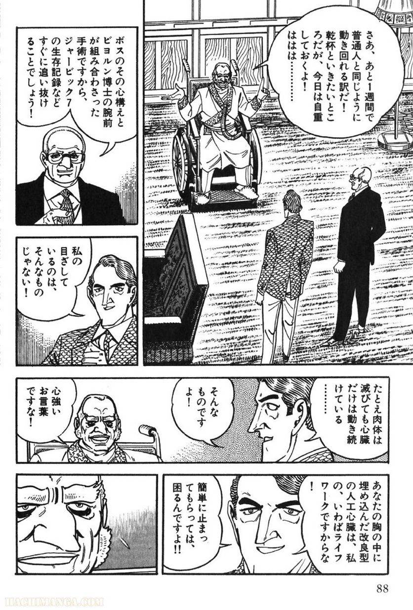 Page 86