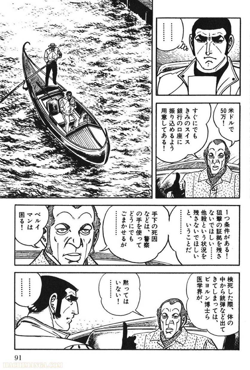 Page 89