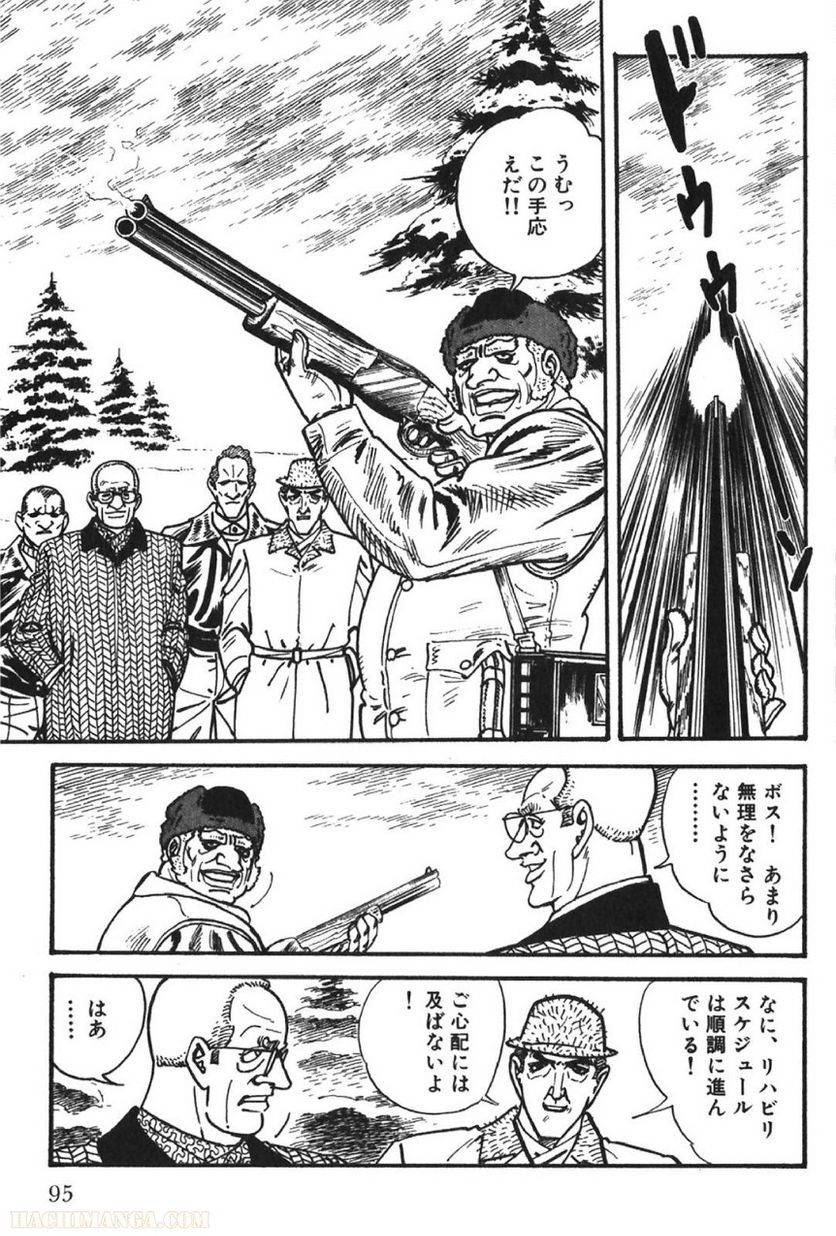 Page 93