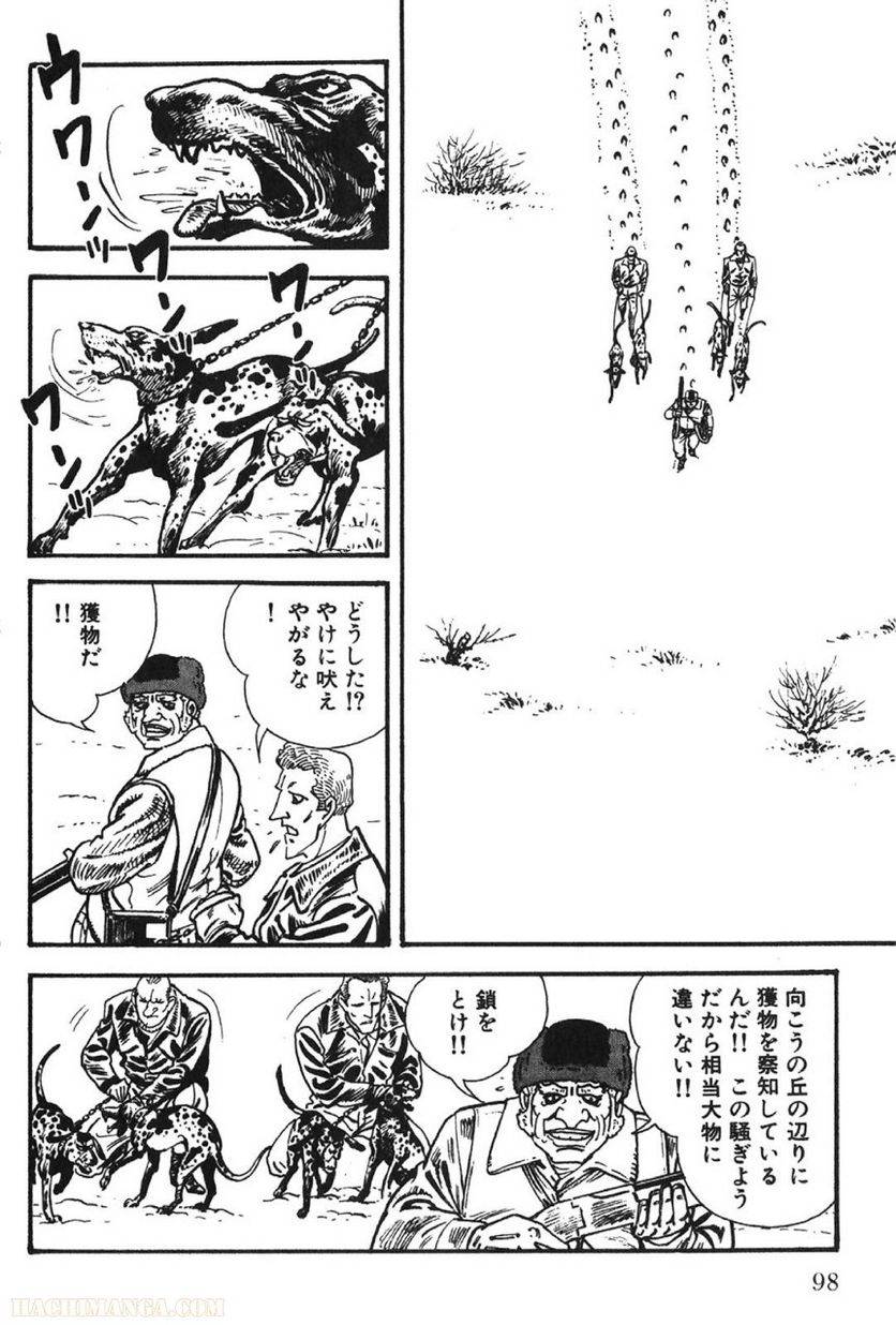 Page 96