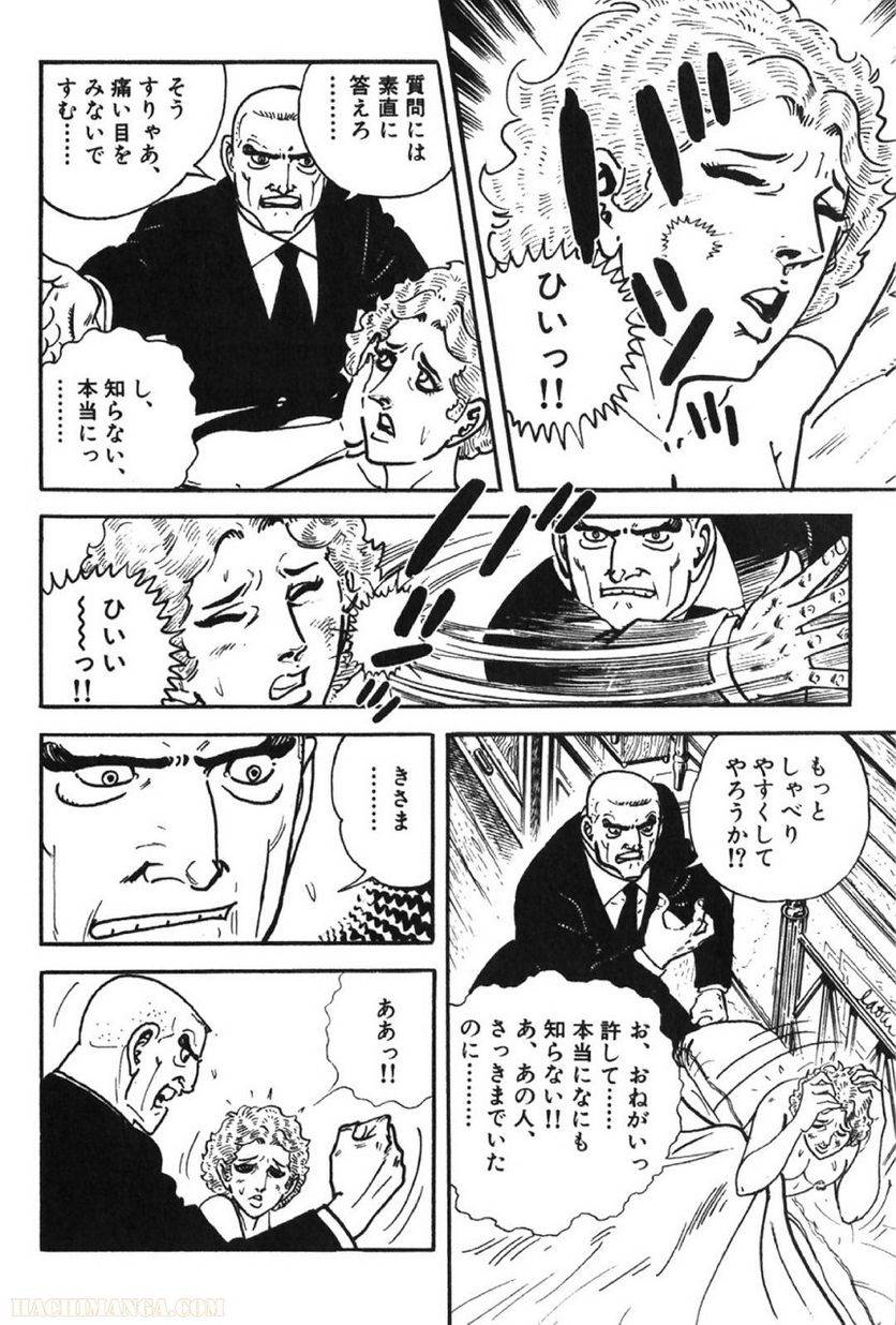 Page 102