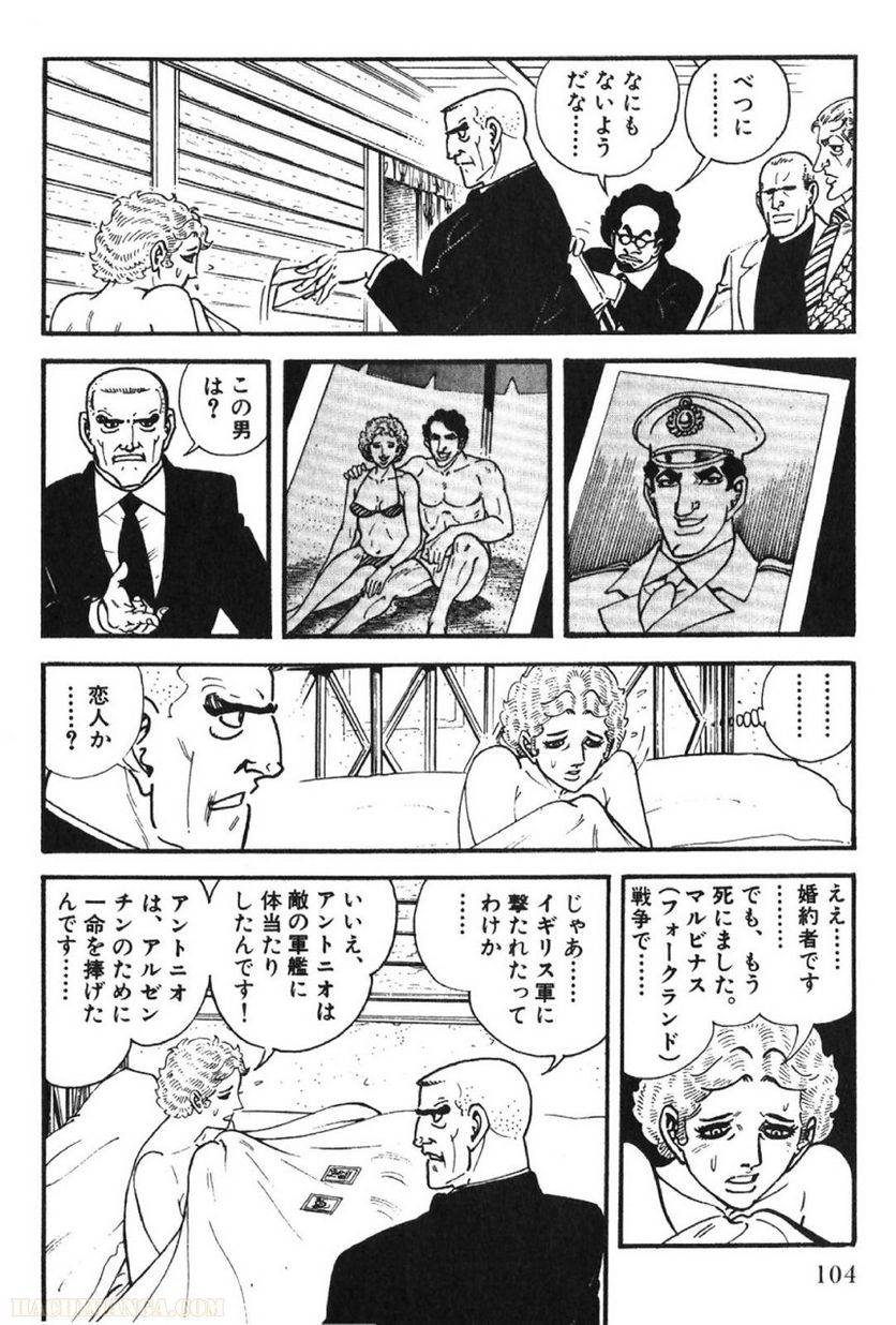 Page 104