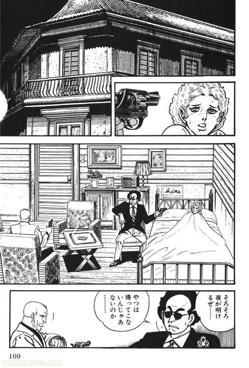 Page 109