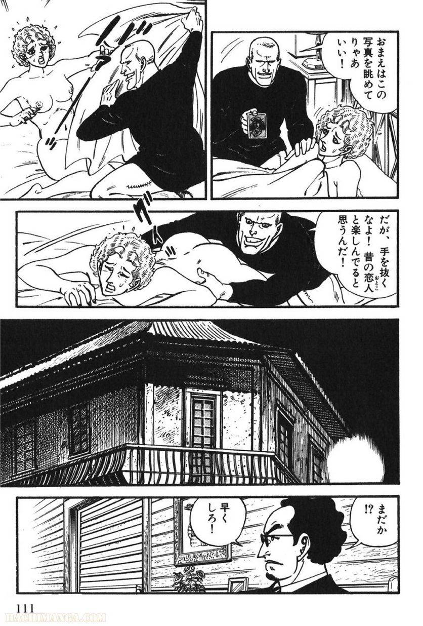 Page 111