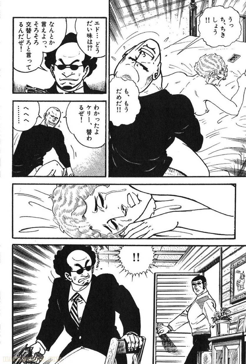 Page 112