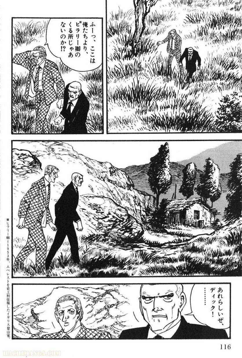 Page 116