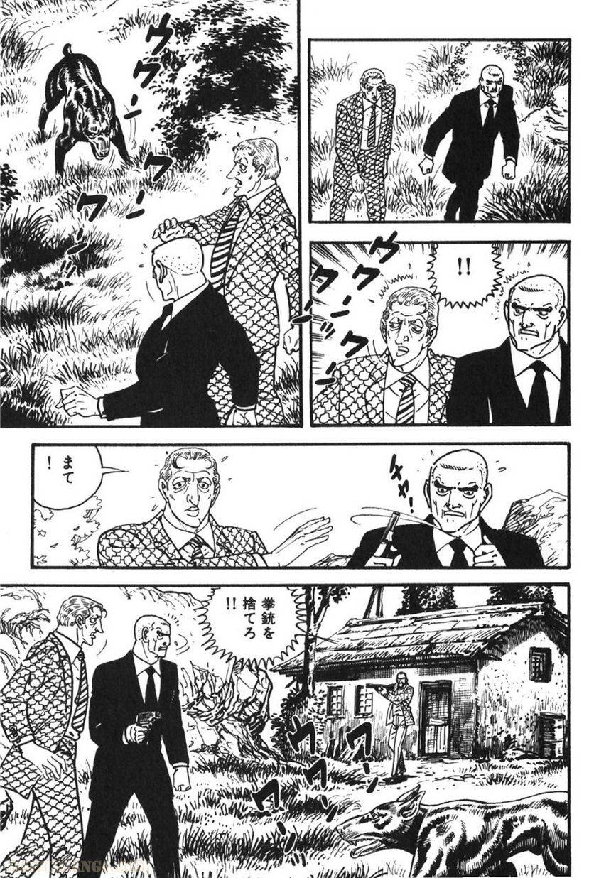 Page 117
