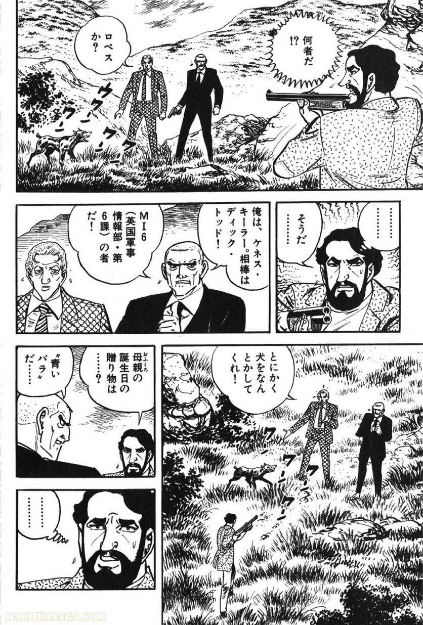 Page 118