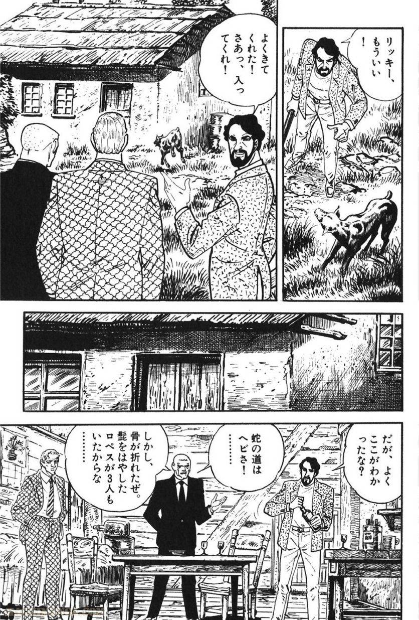Page 119