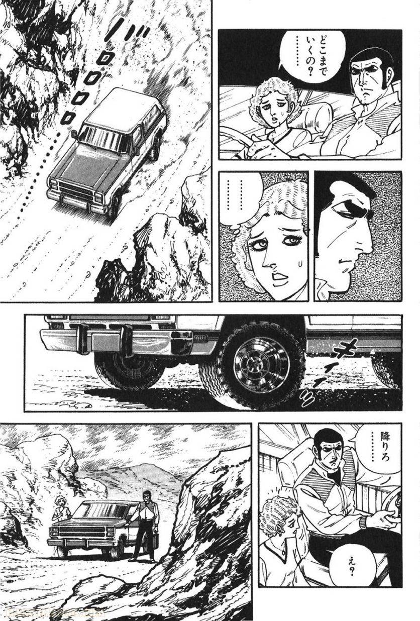 Page 121