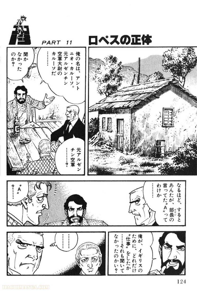 Page 124