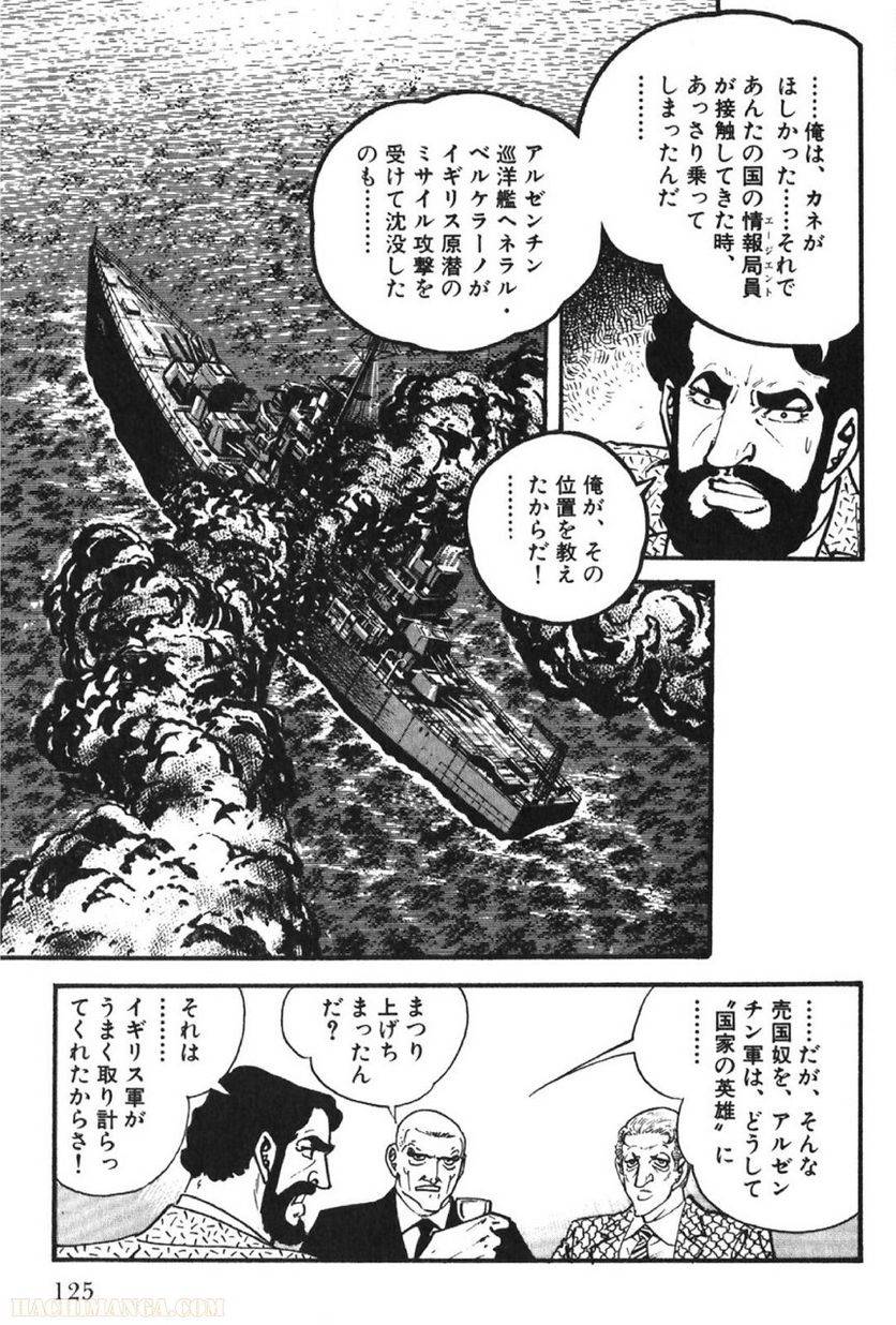 Page 125