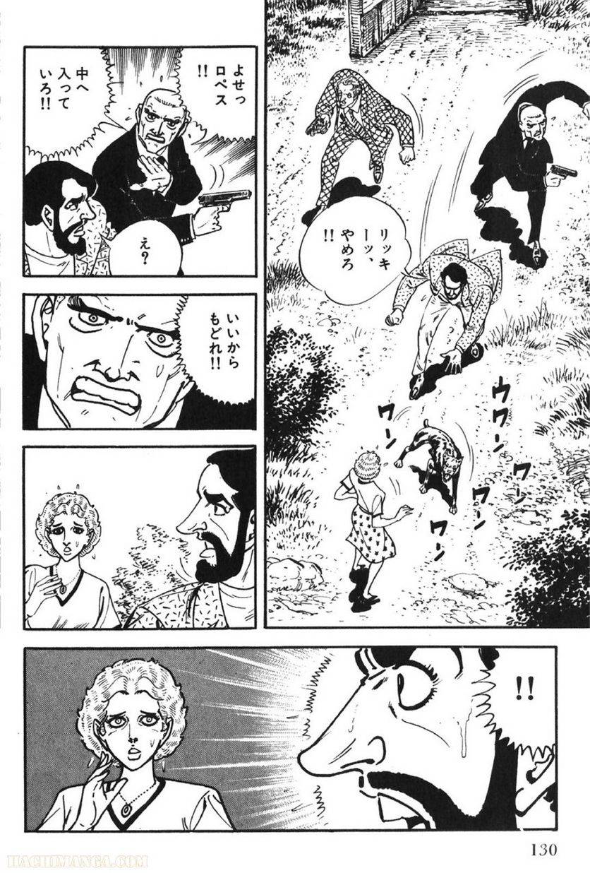 Page 130