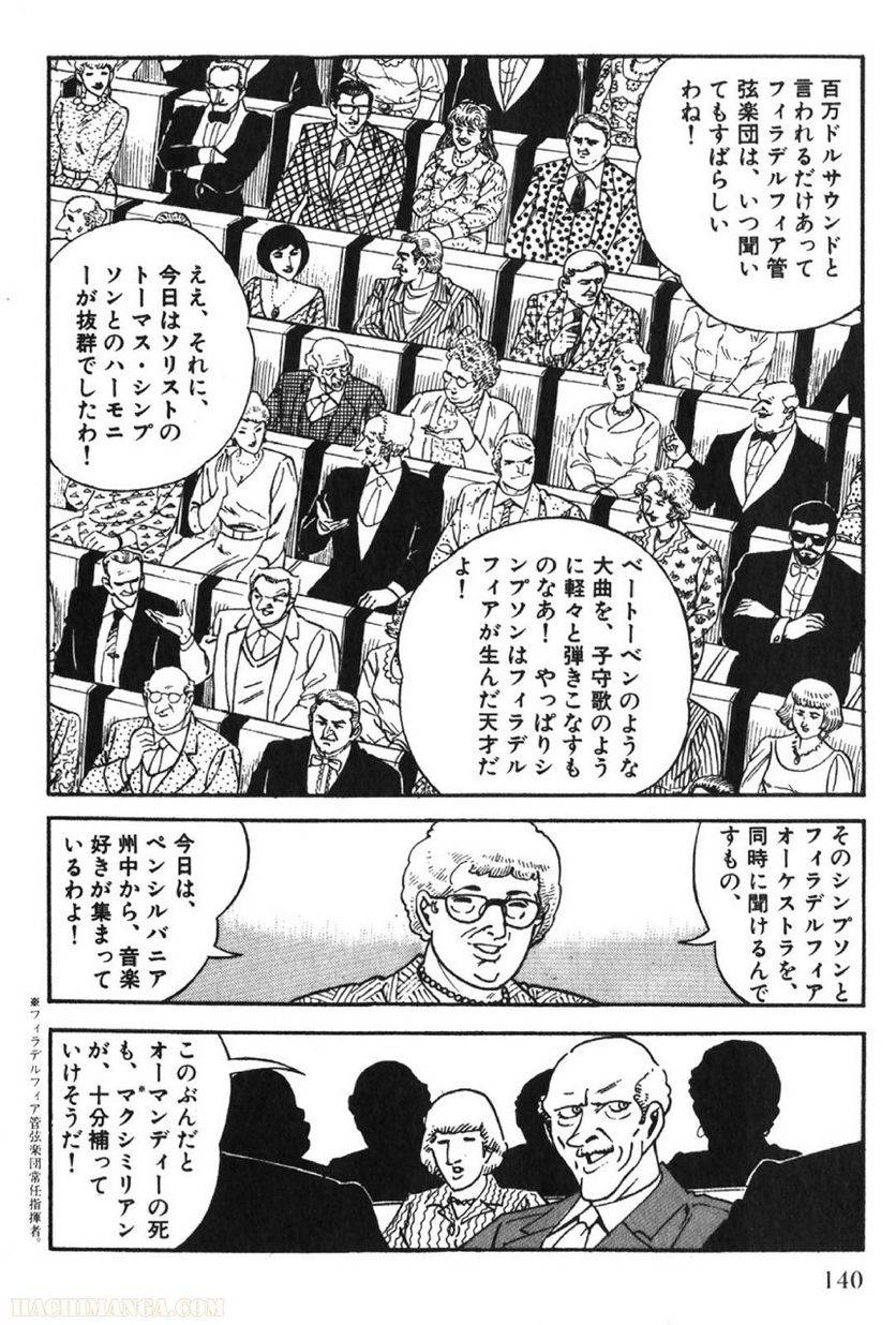 Page 140