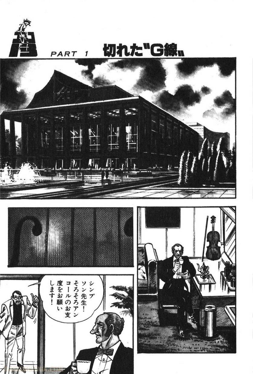 Page 141